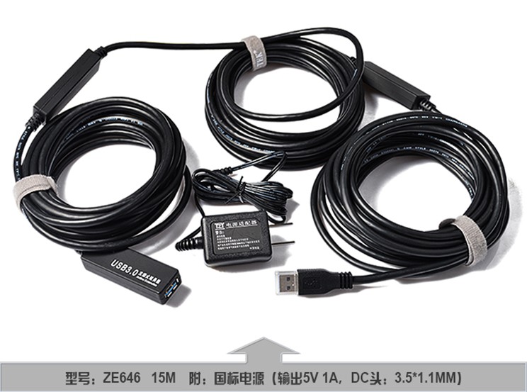 Câble extension USB - Ref 436364 Image 6