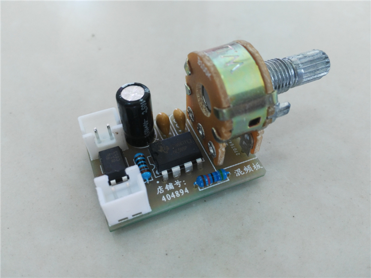 NE555 inverter rear-stage mixing-frequency board inverter hybrid drive-Taobao