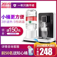 Kequan 3 giây tốc độ nước nóng máy tính để bàn nhỏ ngay lập tức nóng nhỏ nông dân mùa xuân máy nước lạnh máy tính để bàn nhà - Nước quả máy lọc nước tổng sinh hoạt