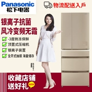 Tủ lạnh nhiều cửa Panasonic / Panasonic NR-E531TP-NA E531TG-S làm mát bằng không khí lạnh chính hãng