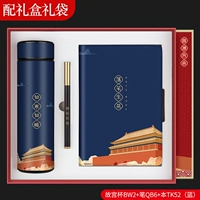 Синий комплект, стакан, ноутбук