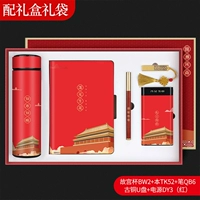 Красный комплект, стакан, ноутбук, USB-флеш-накопитель, блок питания