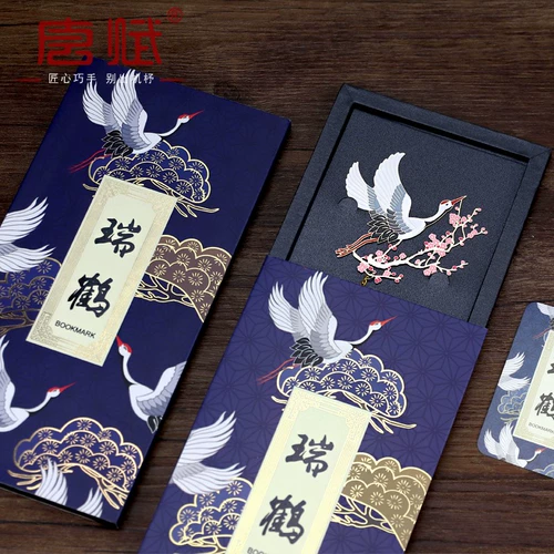 Музей Дворца закладка закладка в день учителя дайте дать учителя -учителя иностранцев, ученики начальной школы, японские творческие подарки