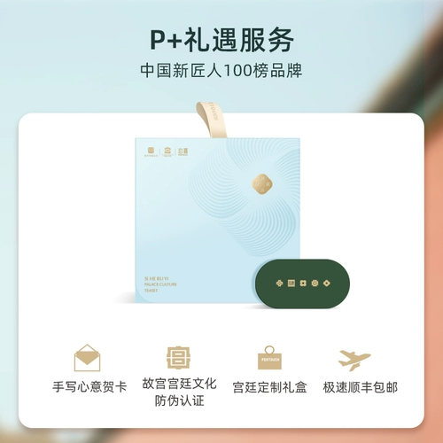 Музей дворца культурный чай набор рубл теплый и элегантный и нежный древний керамика чайная подарочная коробка простая