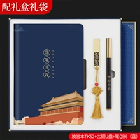 Синий комплект, ноутбук, USB-флеш-накопитель