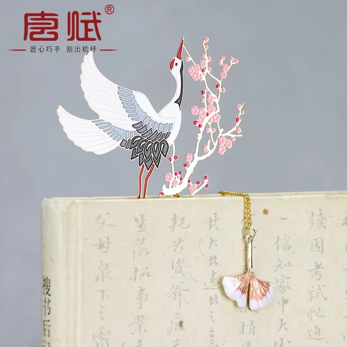 Музей Дворца закладка закладка в день учителя дайте дать учителя -учителя иностранцев, ученики начальной школы, японские творческие подарки