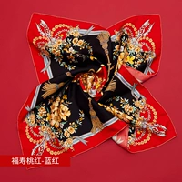 Фушоу Розовый 88СМ