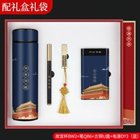 Синий комплект, стакан, USB-флеш-накопитель, блок питания