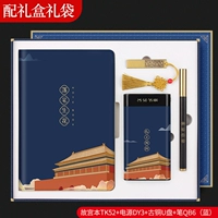 Синий комплект, ноутбук, USB-флеш-накопитель, блок питания