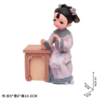 Читать книгу