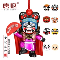 Кулон с пурпурной одеждой (Facebook случайный восемь выбор 4)