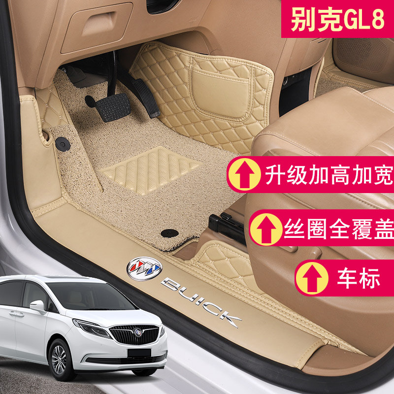 gl8 footbed Buick 7 All Siege Business Car New Special Car Luzun Old Es Silk Ring 20 Fat Head Fish