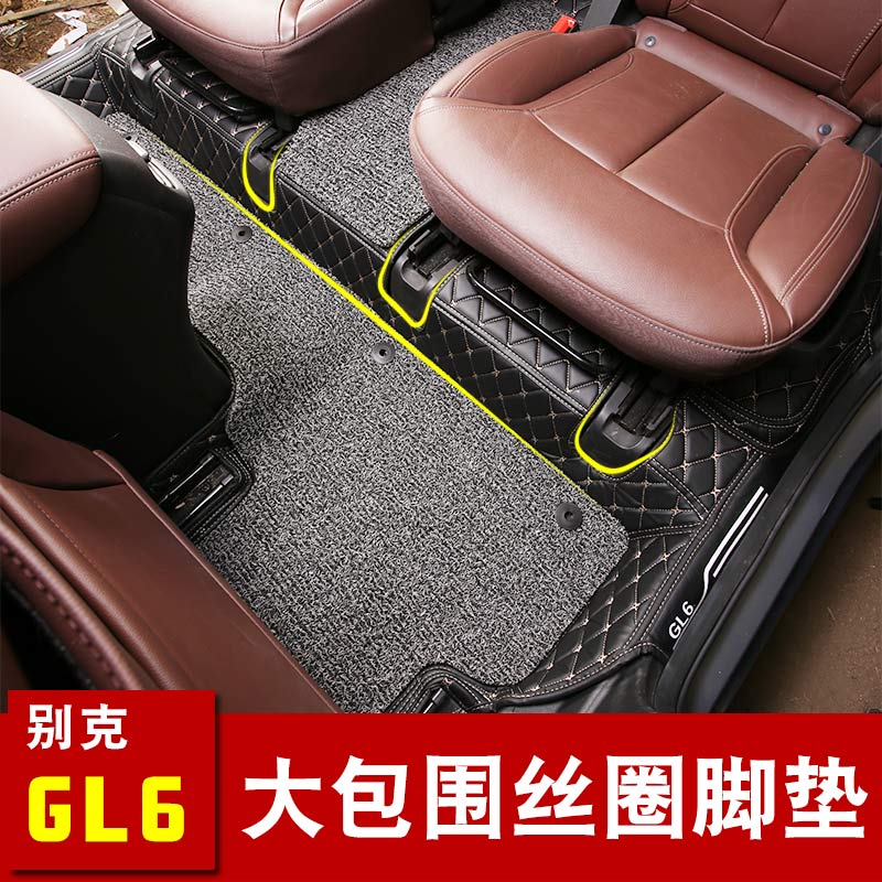Buick gl6 foot pad six-seat special car foot pad full surround pad car silk ring modified large surround decorative foot pad