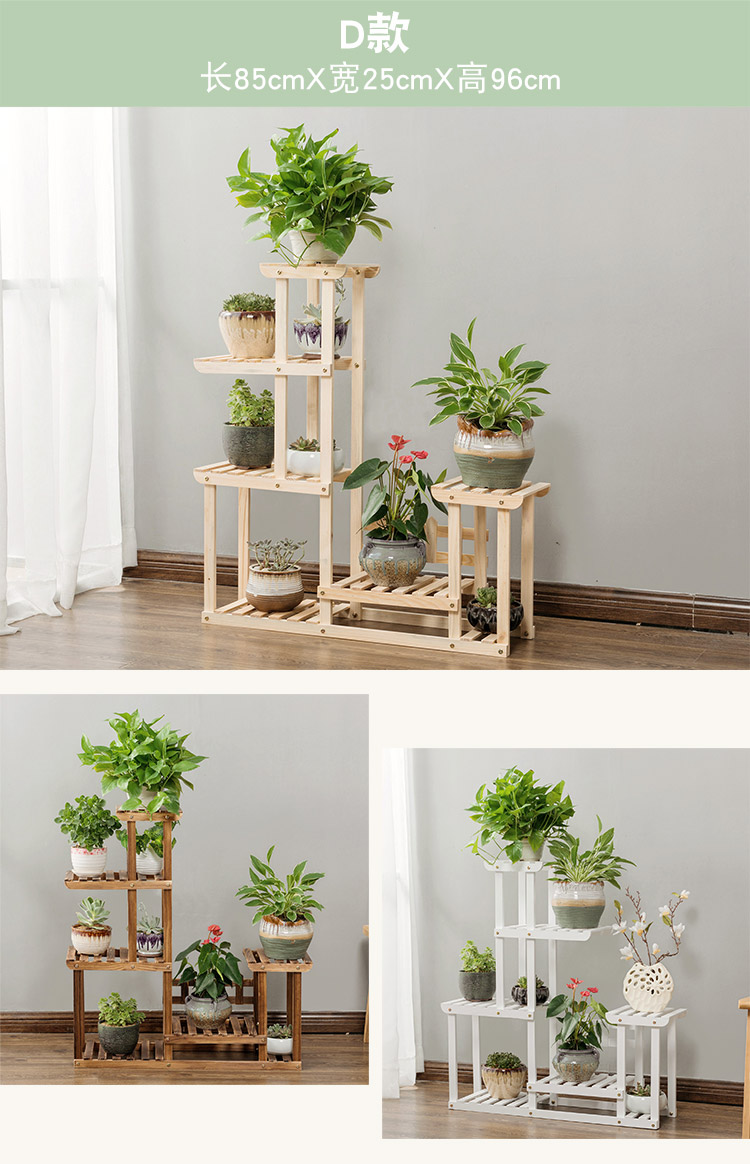 Huaguan nhà gỗ hoa đứng nhiều tầng ban công phòng khách kệ treo cây xanh trồng kệ hoa - Kệ tủ sách giá rẻ