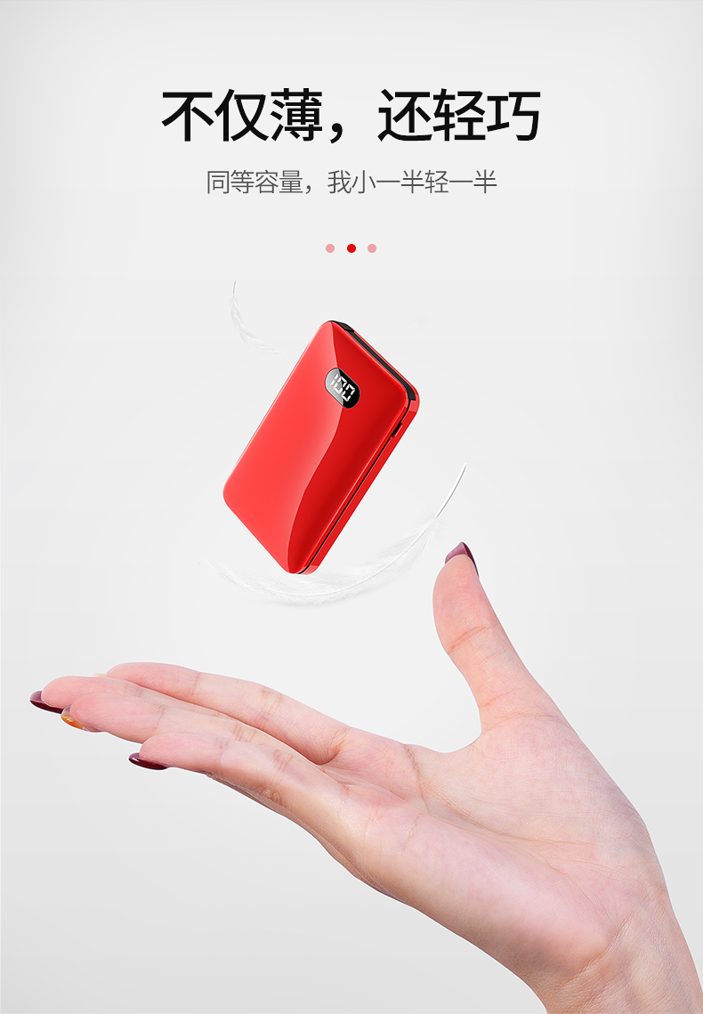 Kho báu sạc siêu mỏng Apple nữ 10000 mAh dung lượng lớn xách tay đi kèm với dòng điện thoại di động điện thoại di động phổ thông Huawei kê nhỏ gọn sạc nhanh viên nang không dây nhỏ chuyên dụng