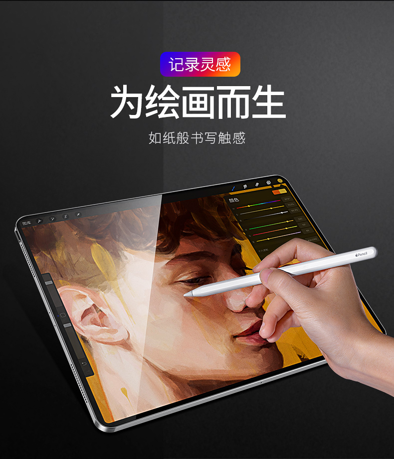 2018 mới phim iPad Pro11 thép inch chống xanh 9,7 12,9 ipadair2 của Apple tablet 2019air10.5 màn hình độ nét cao kính nổ mini5 / 4 phim bảo vệ - Phụ kiện máy tính bảng ốp ipad air