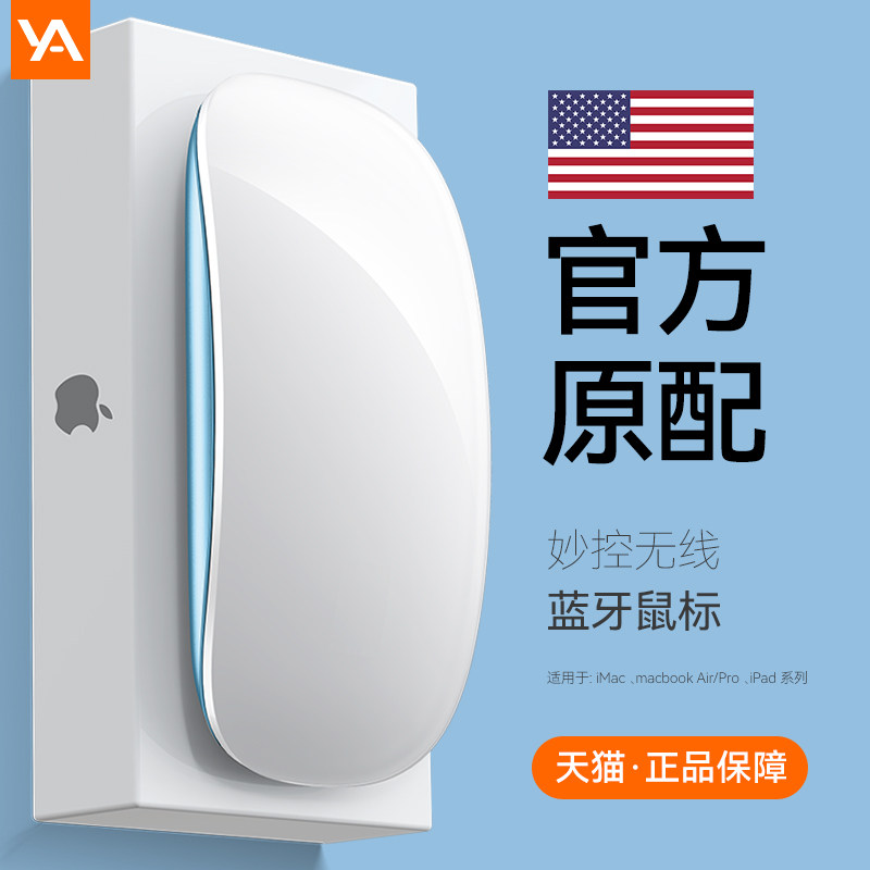 Suitable for Apple Wireless Bluetooth Mouse Maccbook Notebook Ipad Computer 2nd Generation Rechargeable Silent Control Mobile Phone Three Generations 2 Girls Male M1 Original 2022 new