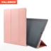 Phía bao gồm tất cả với siêu mỏng bảo vệ tay áo táo iPad4 ngủ Tablet PC Case iPad2 thương hiệu nổi tiếng tại Hàn Quốc triều 3 - Phụ kiện máy tính bảng Phụ kiện máy tính bảng