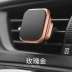 giữ xe điện xe giữ xe ổ cắm snap từ người giữ điện thoại di động đa chức năng phổ cập chuyển hướng hỗ trợ phổ cập ổ đĩa từ ổ cắm nam và nữ hỗ trợ khung điện thoại xe hơi - Phụ kiện điện thoại trong ô tô kẹp điện thoại xe hơi Phụ kiện điện thoại trong ô tô