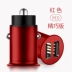 xe sạc USB điện thoại di động sạc xe hơi với phí nhanh xe bật lửa một với hai đa chức năng loại phổ cắm - Phụ kiện điện thoại trong ô tô giá đỡ điện thoại Phụ kiện điện thoại trong ô tô