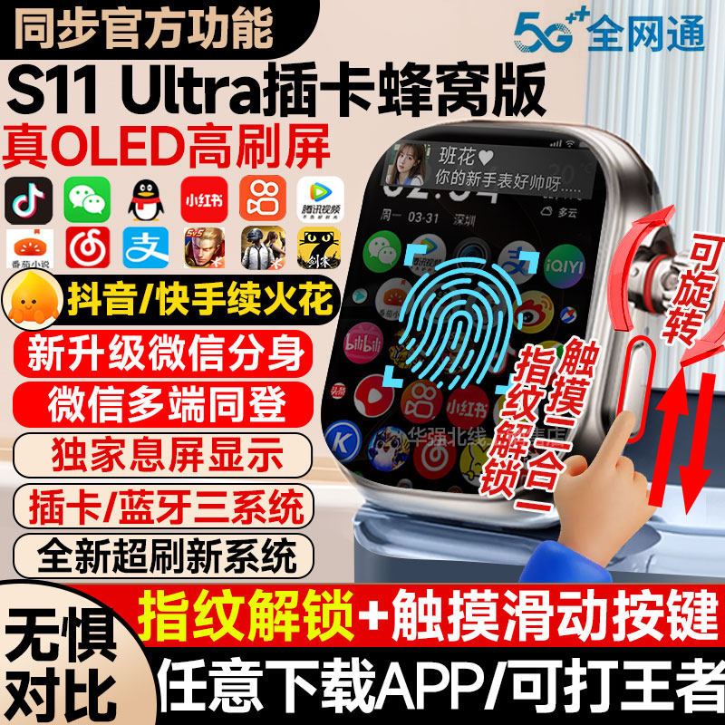 [Новый Honeycomb в июле] Ultra Huaqiang North card S10 watch top с телефоном s10 watch3 smart