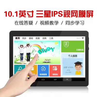 Step by step Kegao learning machine tablet computer point reading elementary school students junior high school to high school English textbooks synchronous children's tutoring machine official official website flagship store suitable for Nuo little genius reading Lang