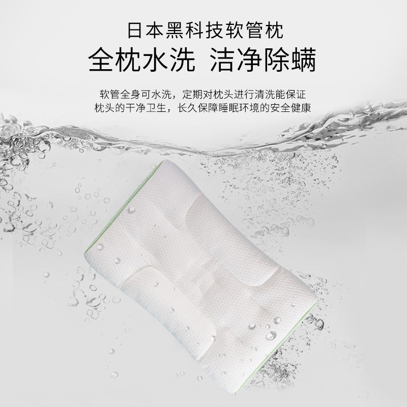 那一家 日本科技助睡眠护颈 PE软管枕头 天猫优惠券折后￥118包邮（￥168-50）