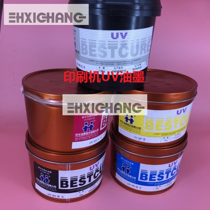 UV ink Hanghua UV ink UV four color ink UV curing UV ink UV ink UV 161 guarantee