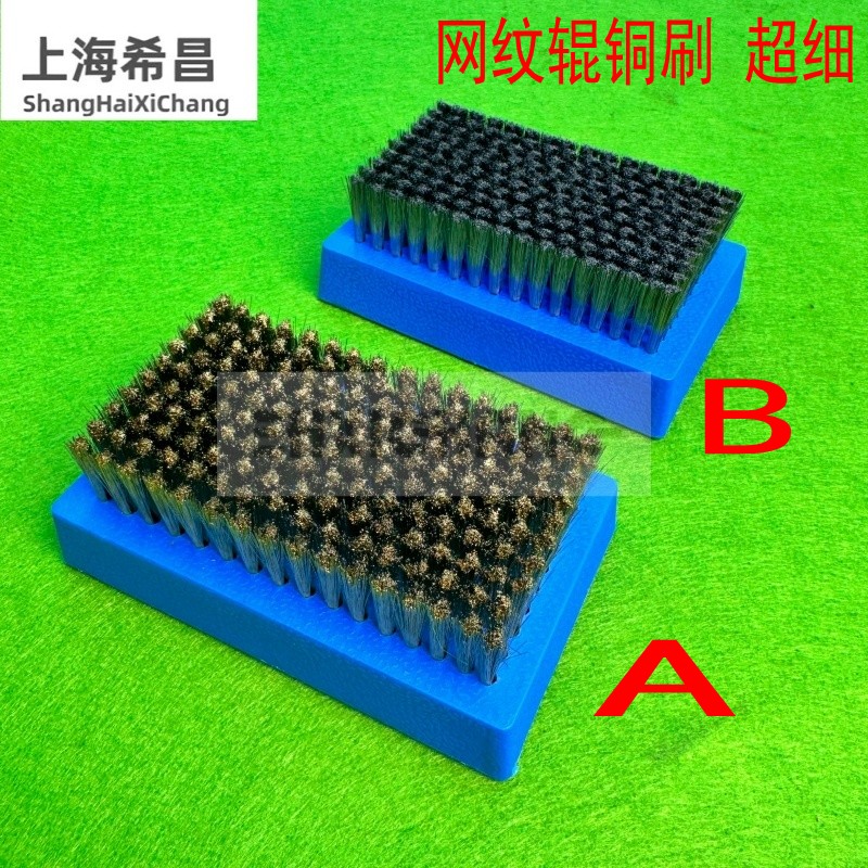 Heidelberg anilox roller steel wire brush head, rubber handle copper brush, high quality fine steel wire brush copper wire brush