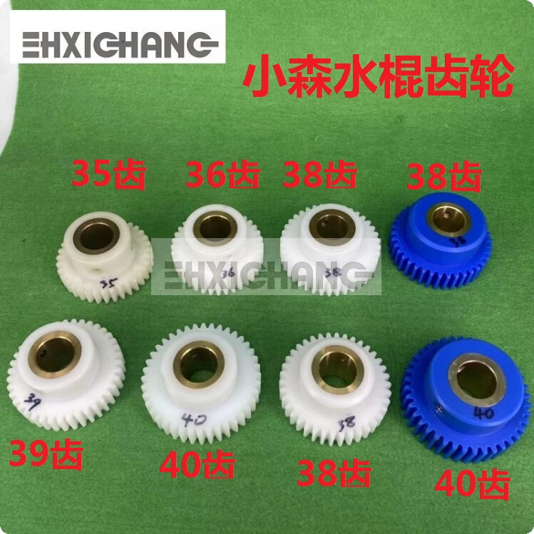 Komori Printing Machine Parts L426 428 429 440 Water Roller Gear Water Roller Gear 38-Tooth Rubber Gear