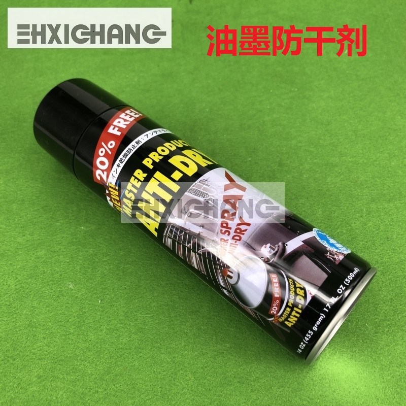 Ink anti-drying agent spray printing equipment printed consumables total net content 500 ml