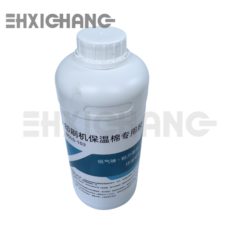 Heidelberg Roland Komori Printing Machine Water Tank Insulation Cotton with Adhesive Self-Adhesive Water Tank Insulation Foam Glue
