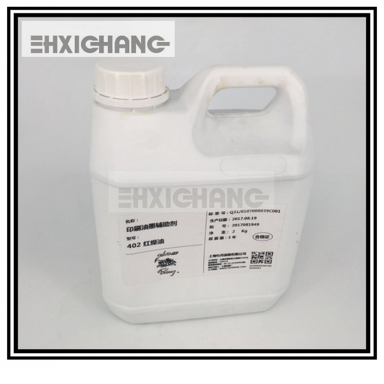 Shanghai peony ink auxiliary agent 402 red and dry oil 2KG bottle printing machine ink