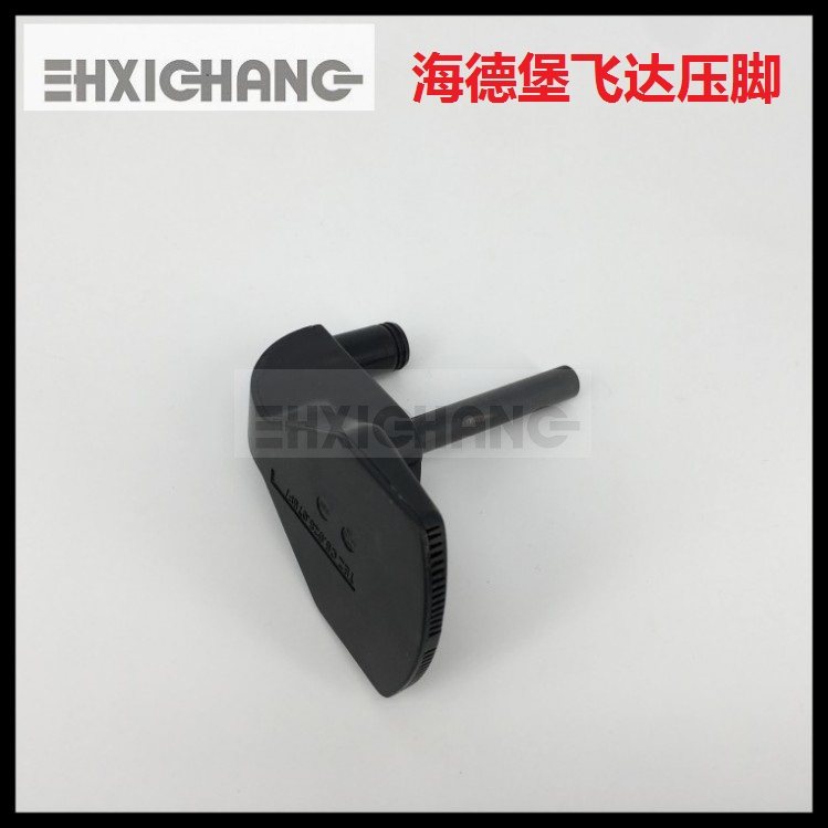 Heidelberg CD102 plastic presser foot blowing Heidelberg Flyda presser foot press presser foot