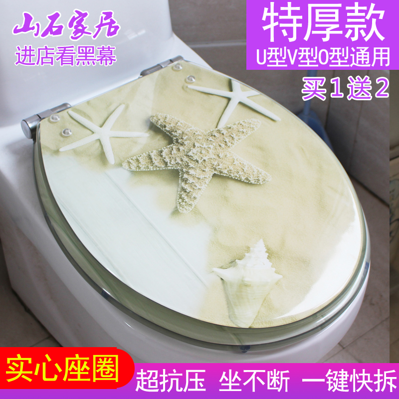 Transparent Resin Toilet Cover Toilet Lid Slow Down Silent Solid Thickening Buffer Tthicker UV Type Universal Key Quick Tear Down