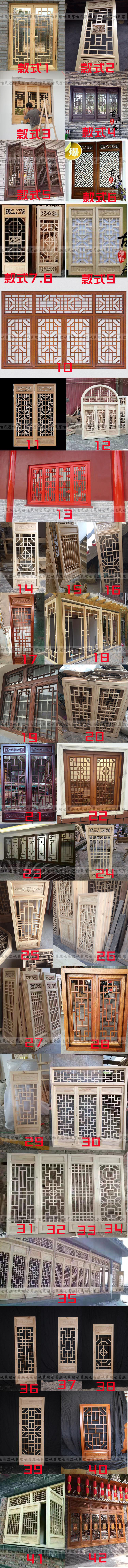 Dongyang khắc gỗ Trung Quốc cổ màn hình cửa hoa hiên phân vùng tùy chỉnh hộ gia đình Xinming Qingdian trang trí cũ - Màn hình / Cửa sổ khung bảo vệ cửa sổ