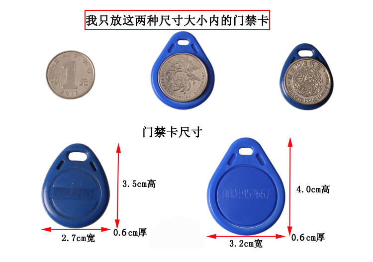 Da sáng tạo kiểm soát truy cập thẻ bộ cộng đồng cảm ứng thang máy thẻ kiểm soát truy cập thẻ thiết lập ic id thẻ chìa khóa vòng bảo vệ bao gồm ví đựng thẻ charles and keith