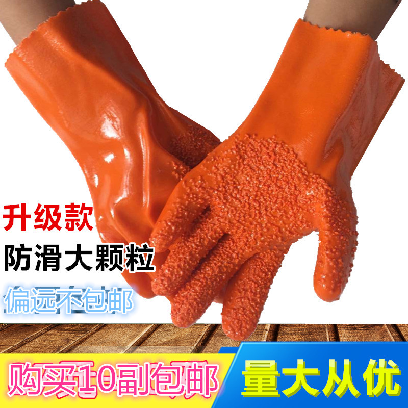 Millennial truffle 318 skid-proof gloves acid-resistant, anti-slip, waterproof and breathable pure cotton wool cloth lining glove bag