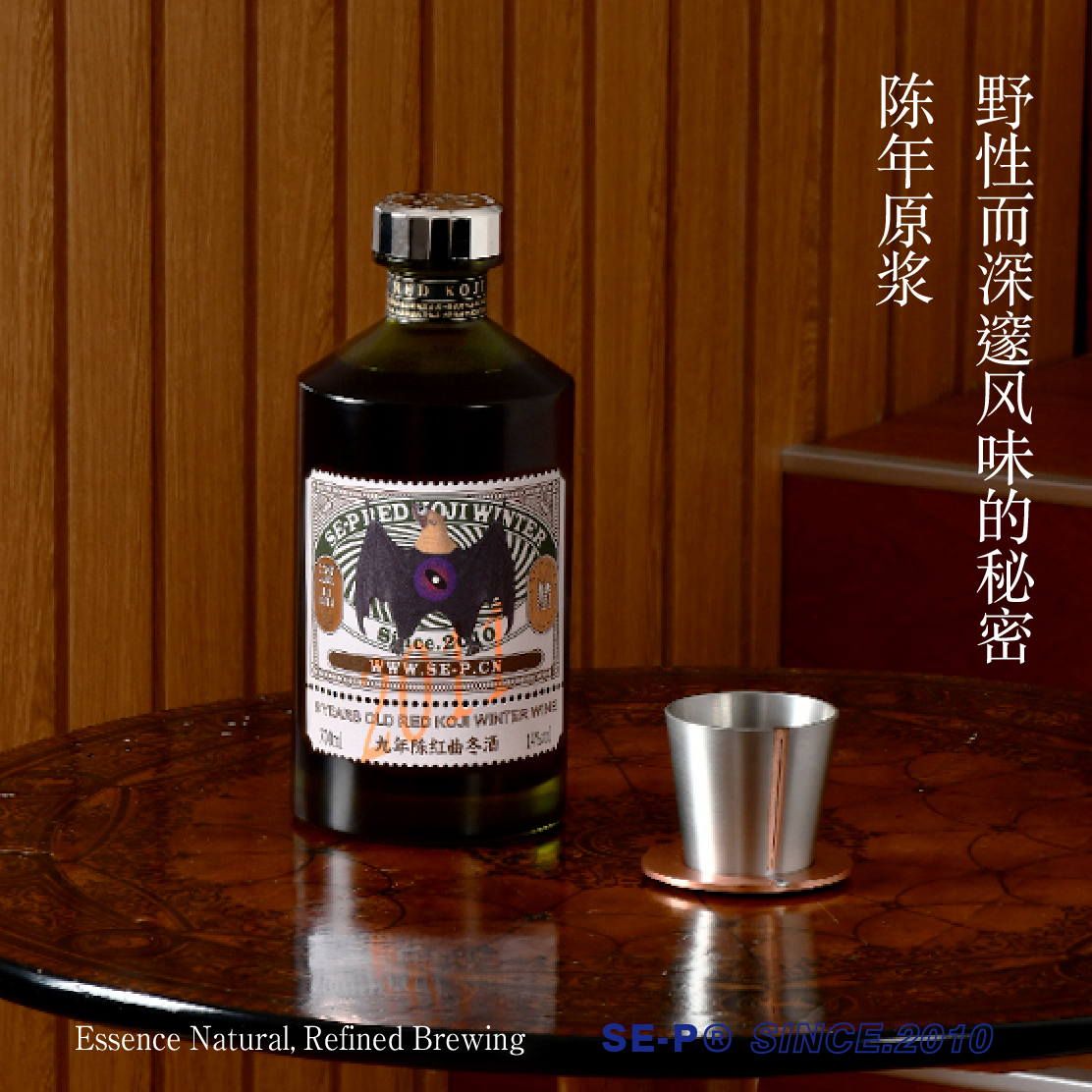 Naturally made astringent Hakka bottled Fujian high-end handmade ancient new dry rice wine 700ml six years old