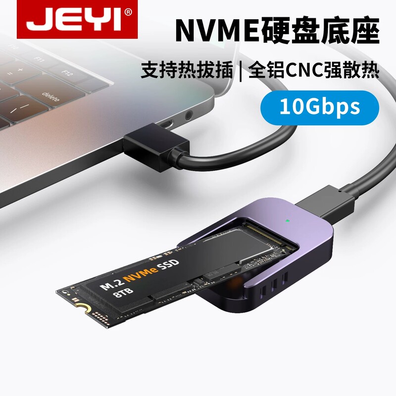 Jeyi Jia Yi M.2 Solid State Drive Dock Nvme/Sata Mobile Enclosure Ssd External Typec Reader