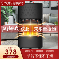 Gas heater Commercial Gas Gas Natural Gas liquefied gas heater household indoor energy-saving quick heat oven