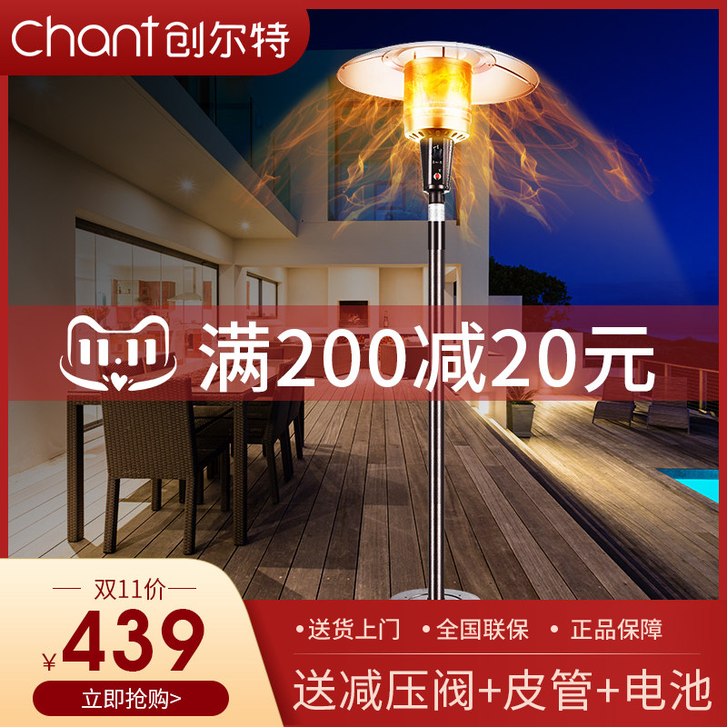 Cretron gas warmer umbrella-shaped commercial liquefied gas baking fire stove gas heating stove outdoor gas