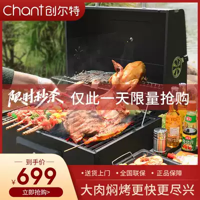 Grill home more than 10 people large villa courtyard outdoor commercial indoor smokeless charcoal folding grill