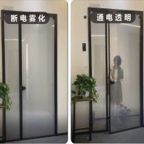 Manufacturers mass produce intelligent electronically controlled dimming glass atomized glass energized glass dimming film color-changing partitions