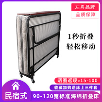 95 Left boat sponge folding hotel extra bed Lunch break folding extra bed Hotel room extra bed thickened special
