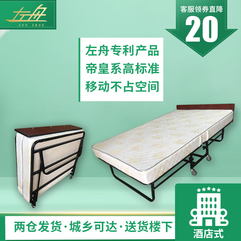 Left Boat 95 Wide Direct Sales Hotel Guesthouses Plus Bed Folding Bed Linen Bed temporary bed Guest Bed Thickened Spring Bed
