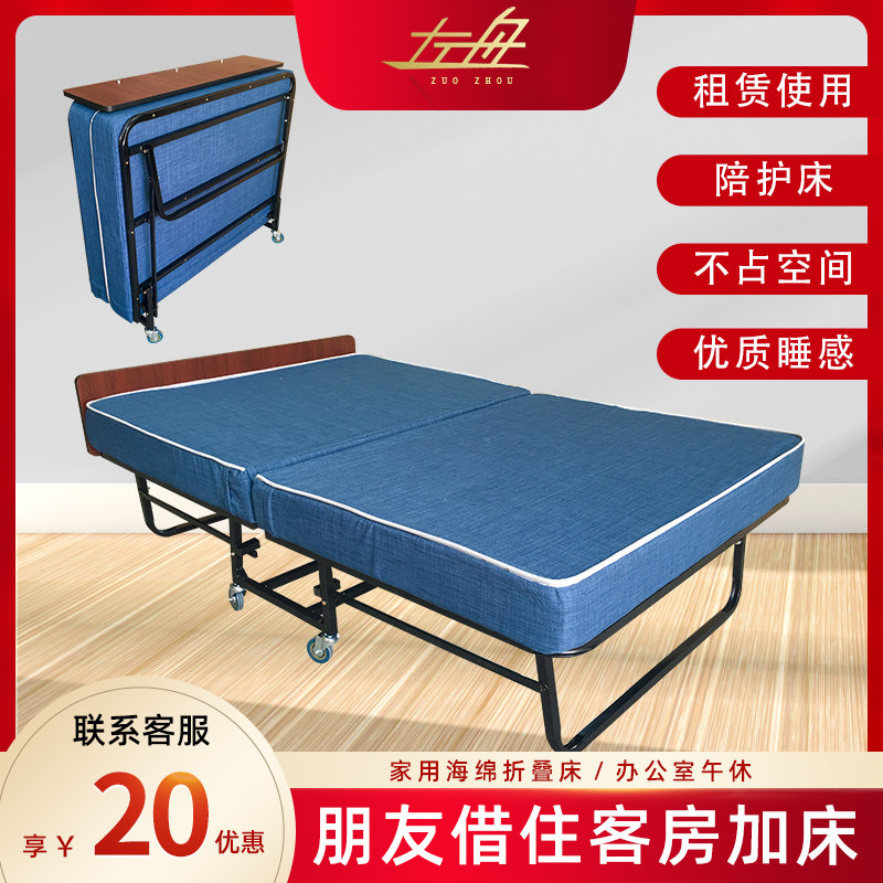 Left Boat 1 2 Hotel Sponge Fold Bed temporary bed Lunch Break Bed hotel Minjuku Garbed and bunk bed