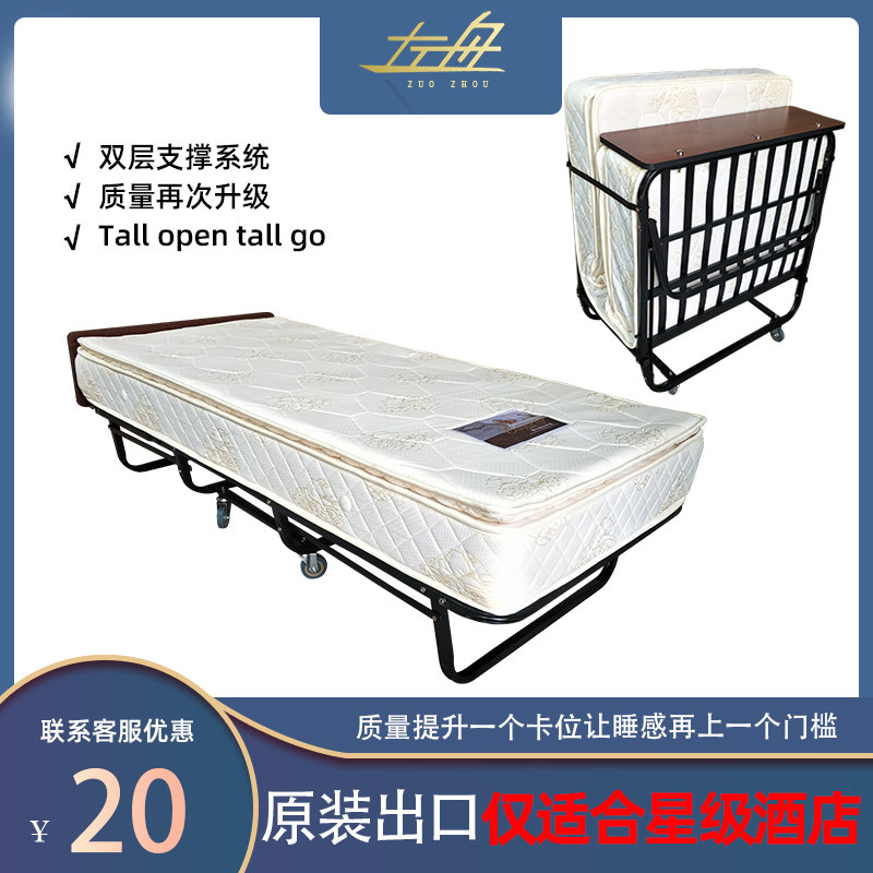Left Boat 95 Wide Guesthouse Plus Bed Temporary Bed Folding Bed Linen Bed High-end Hotel Special Plus Bed