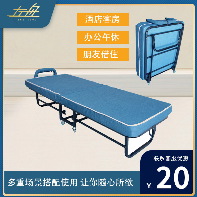 Left Zhoun 95 sponge folding hotel Garbed with bed Afternoon Folding and Garbed Guest Rooms Plus Bed Thicken special