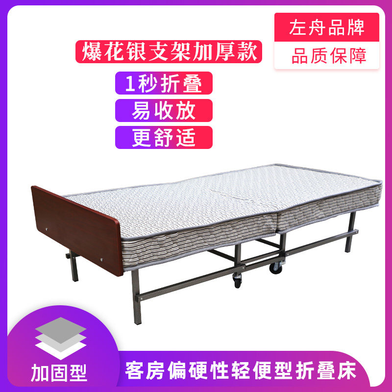 90 wide luxury thickened hotel folding spring extra bed Hotel single nanny escort Temporary lunch break bed Portable